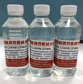 聚羧酸減水劑母液
